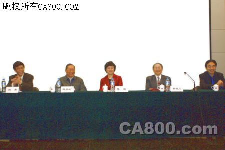 大會(huì)主席臺(tái)