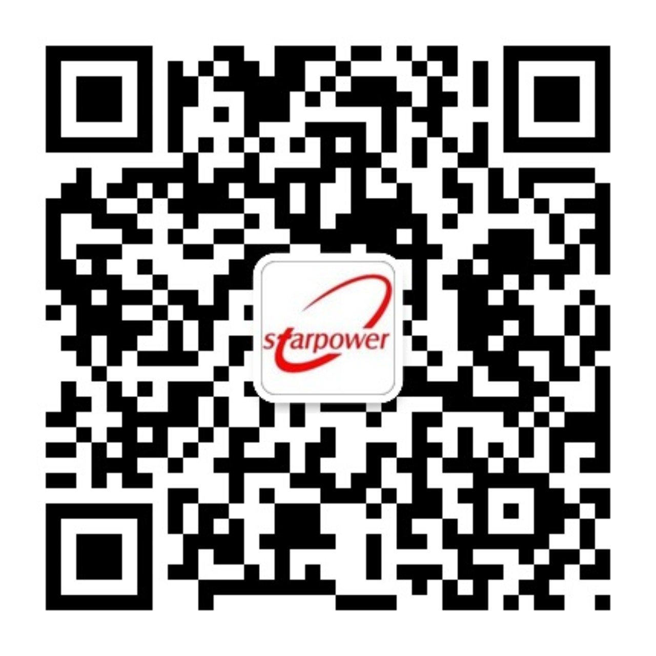 斯達微信二維碼50cm.jpg 斯達微信二維碼50cm.jpg