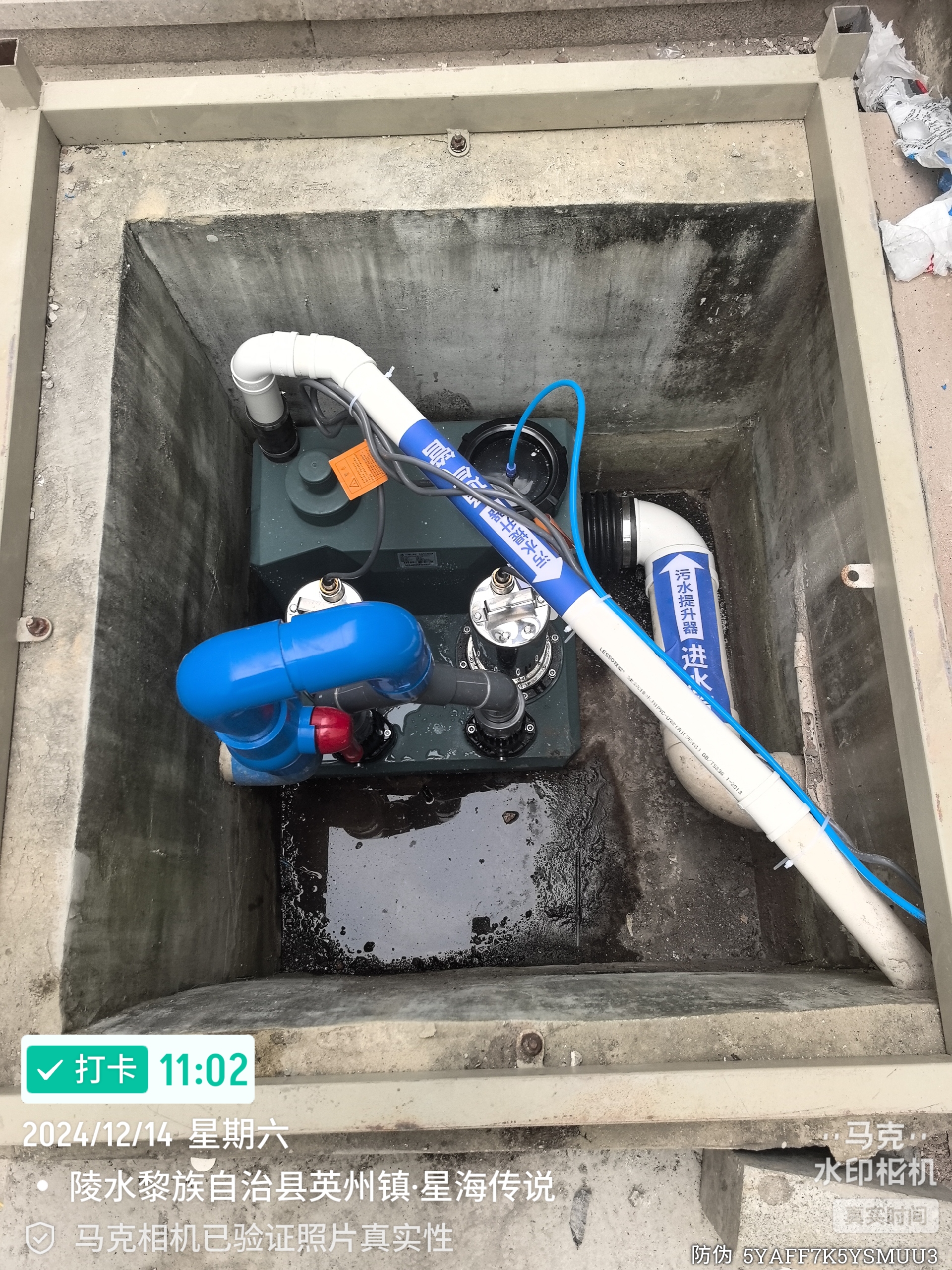 污水提升泵 污水提升泵
