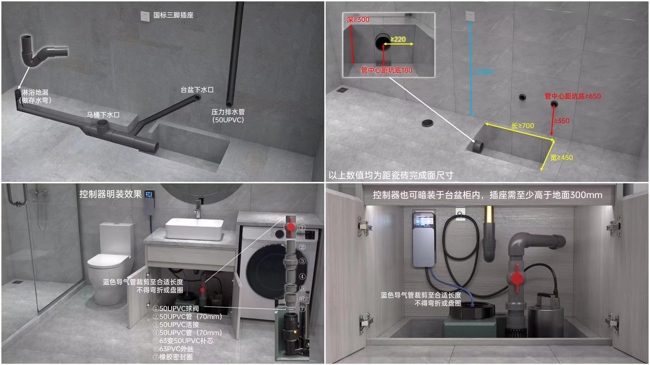 污水提升器