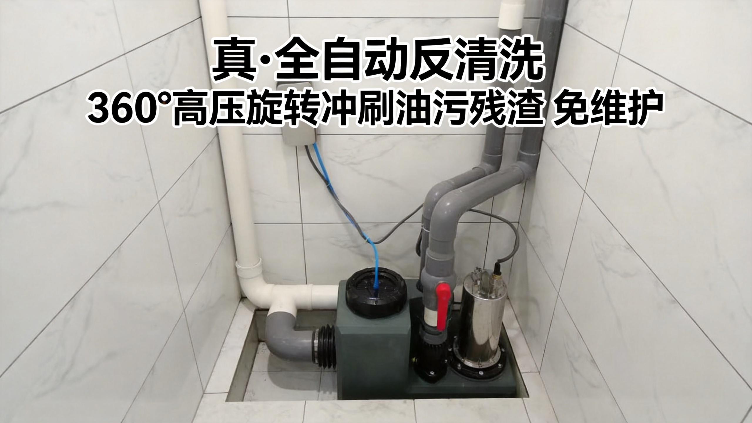 污水提升器 污水提升器