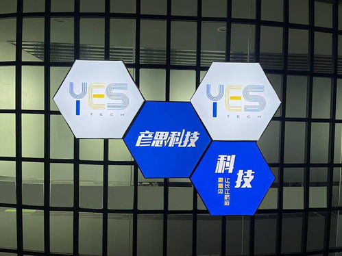 彥思科技 以低成本快部署，重塑大宗商品水運物流管理